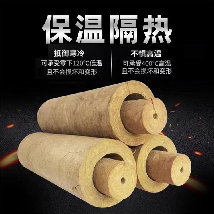 来宾岩棉管每根价格实时反馈全+境+到+达