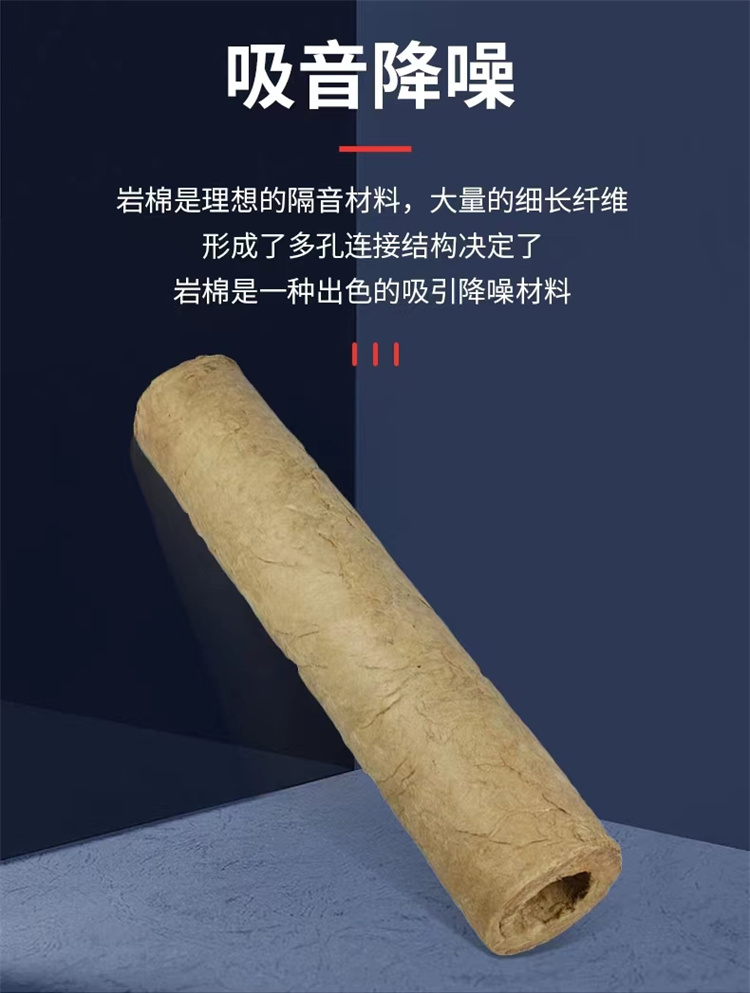 鄂尔多斯岩棉保温管价格2026讲+价格一览