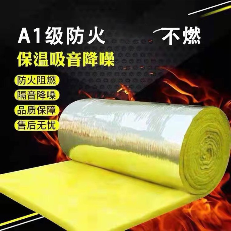 成都玻璃棉板/贴面玻璃棉卷毡多少钱