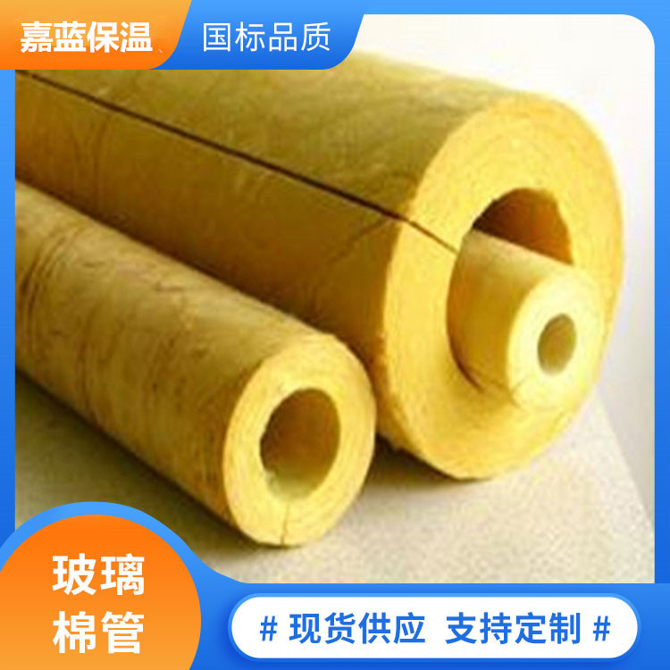 资阳超细玻璃棉板/贴面玻璃棉卷毡厂家