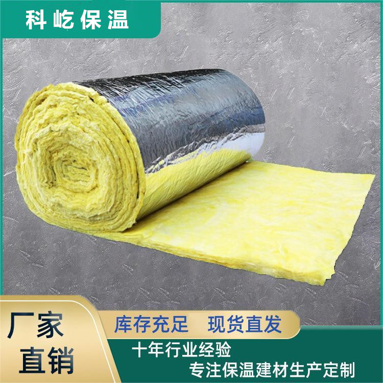 扬州玻璃棉保温板/玻璃棉卷毡加工