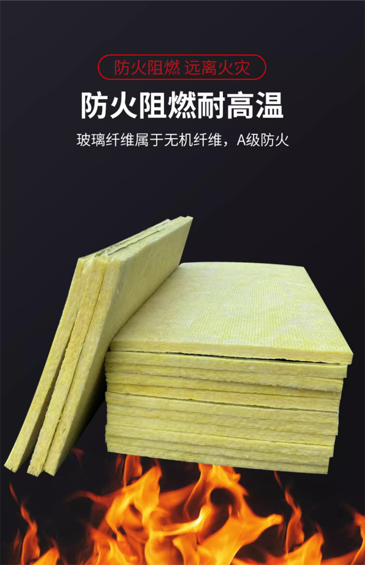 濮阳离心玻璃棉板/贴面玻璃棉卷毡价格