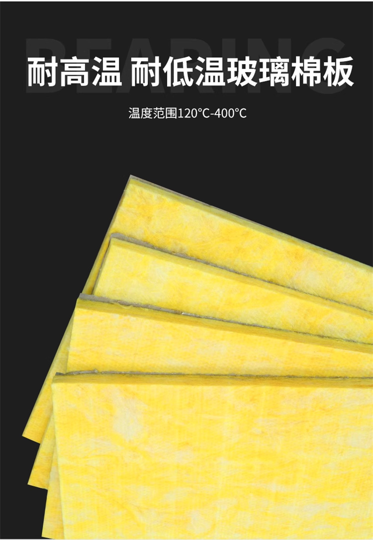 成都玻璃棉板/贴面玻璃棉卷毡多少钱