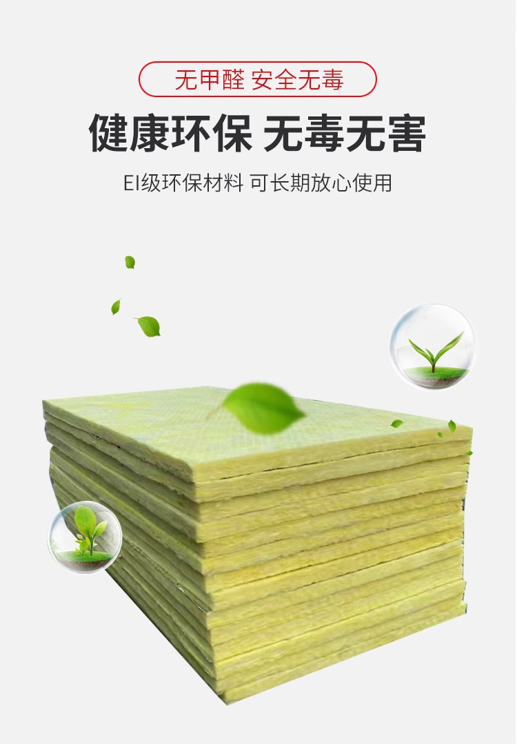 亳州吸音玻璃棉板/吸音玻璃棉卷毡厂家