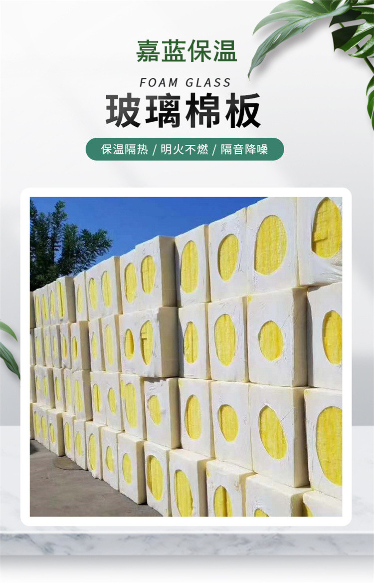 陇南憎水玻璃棉板/隔热玻璃棉卷毡报价