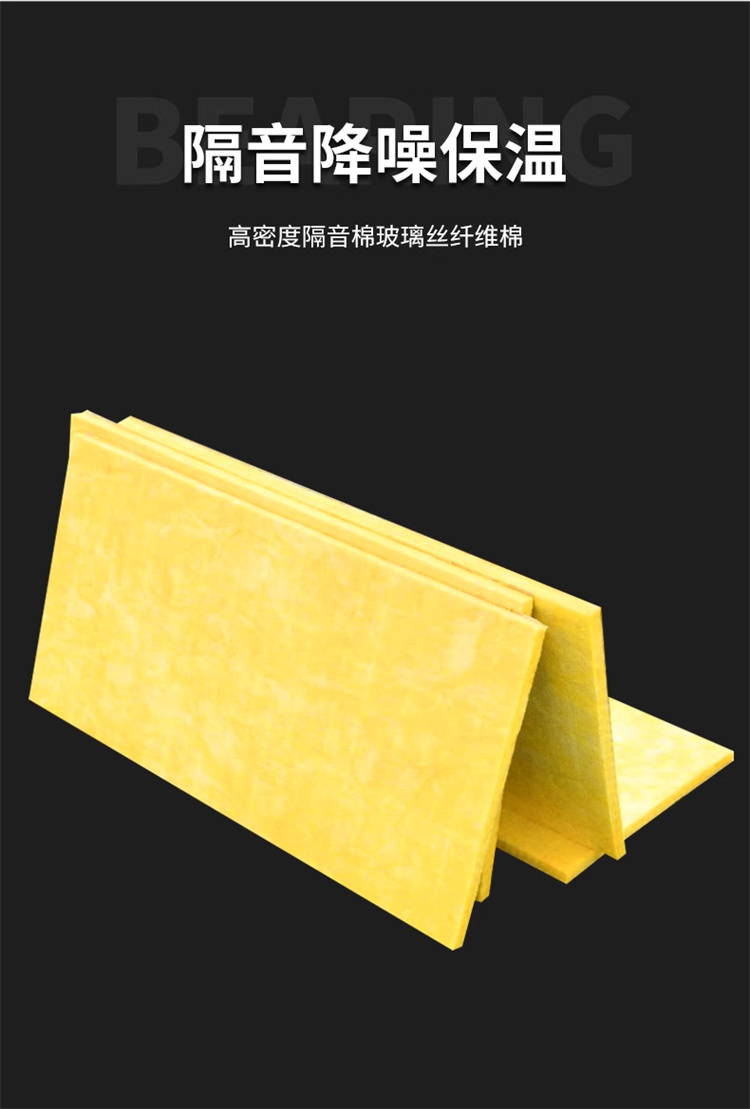 包头防火玻璃棉板/玻璃棉卷毡供货