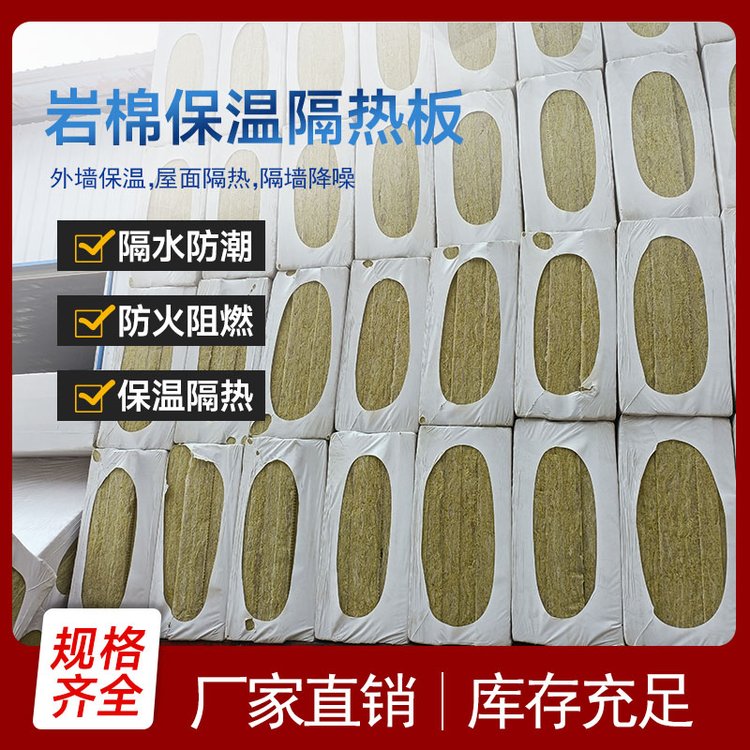 渭南铝箔玻璃棉板/吸音玻璃棉卷毡厂家