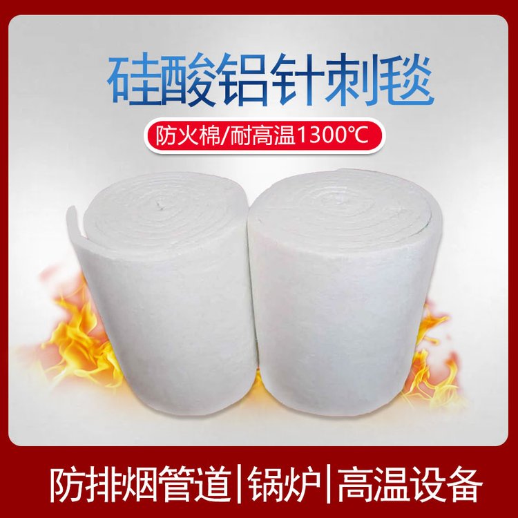 三明高温玻璃棉板/隔热玻璃棉卷毡加工