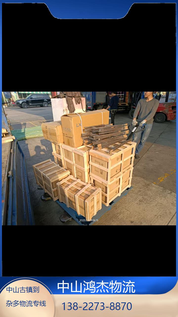 中山直发 中山古镇到杂多物流专线必须直达-古镇快速到杂多铝材运输2026直达全境