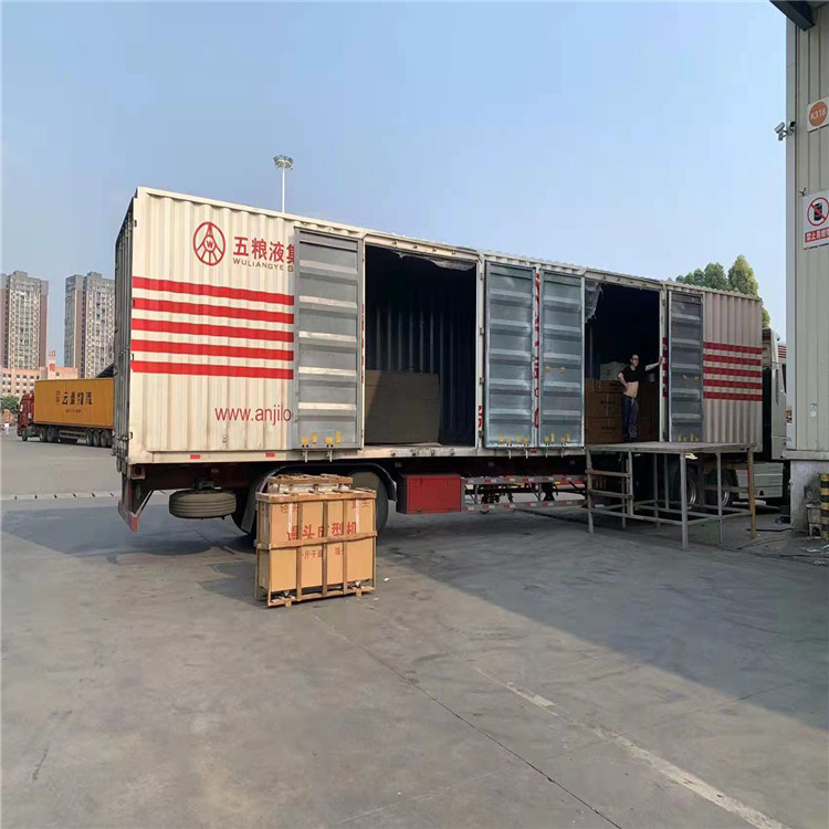 重庆到元江油漆运输-「冷链直达」2026一览