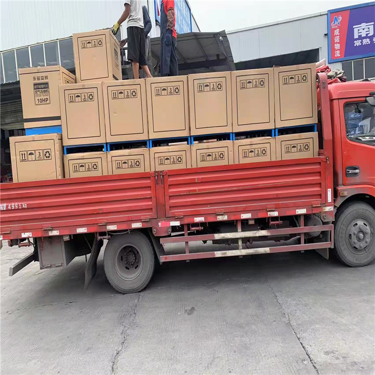 重庆到梅州化学品运输-「精准配送」2026一览