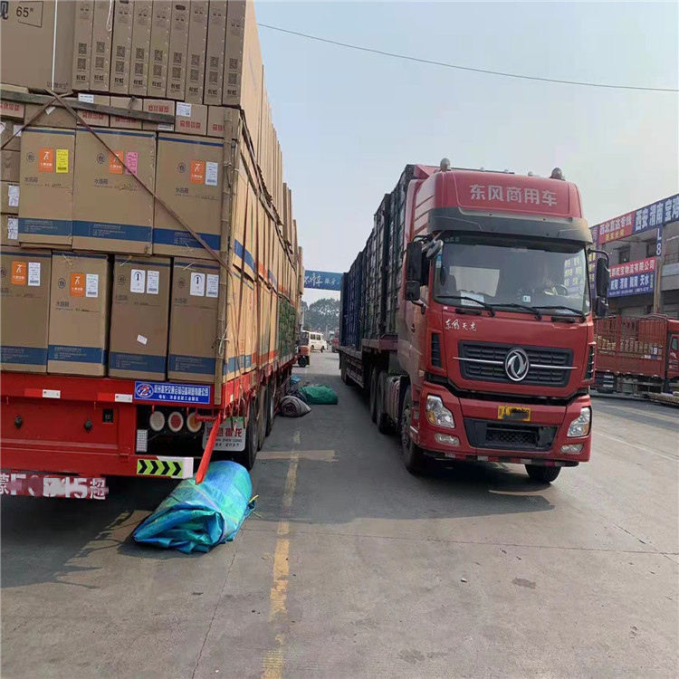 重庆到井陉矿化学品运输-「安全快捷」2026一览