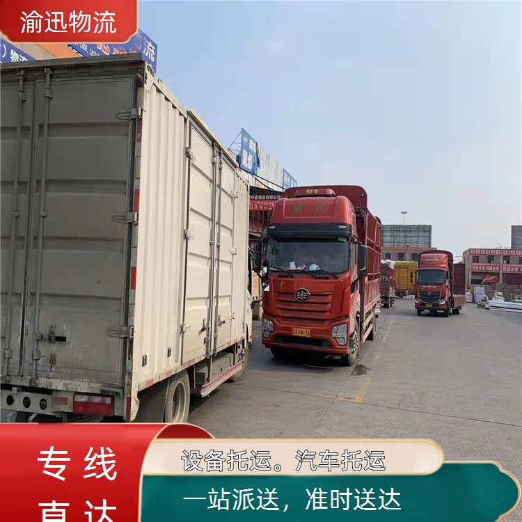 重庆到盱眙电池包托运-「准时送达」2026一览