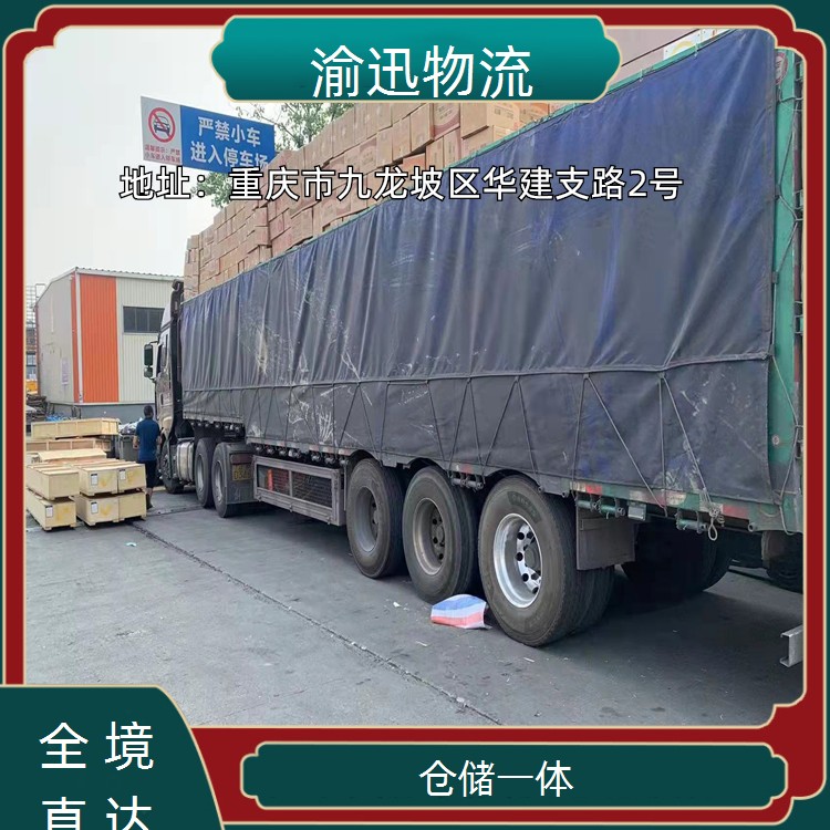 重庆到花都电池包托运-「仓储一体」2026一览