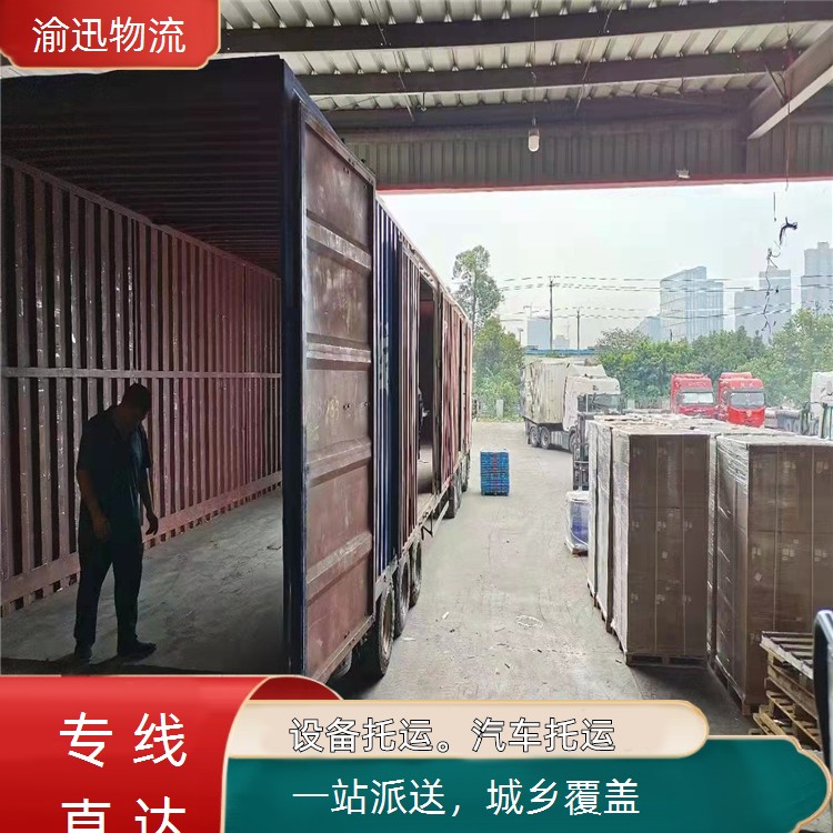 重庆到柘城化工产品物流运输-「城乡覆盖」2026一览