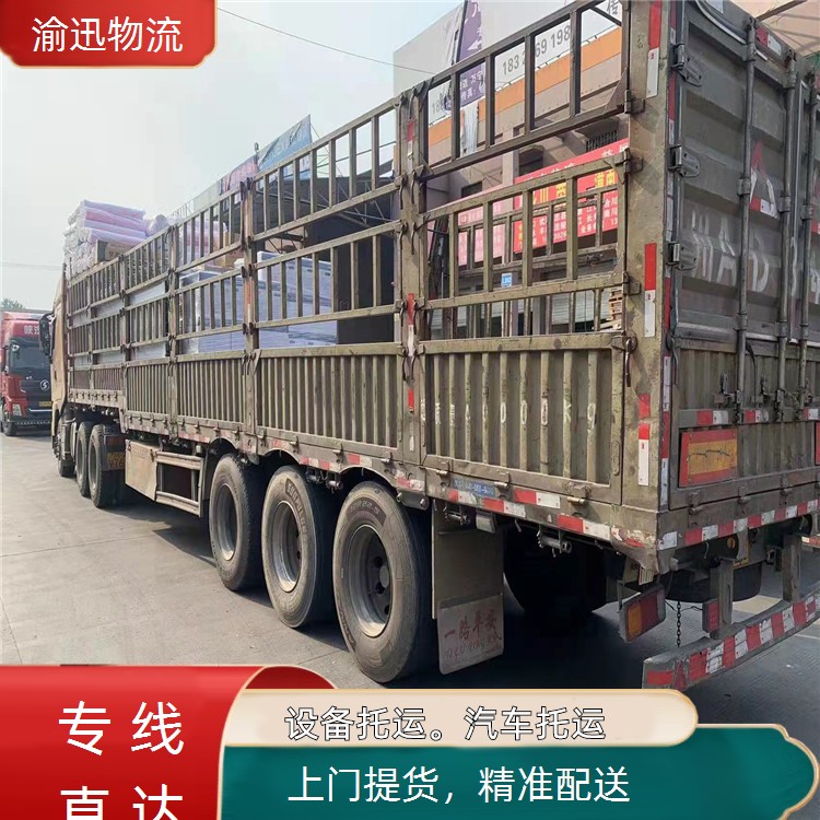 重庆到梅州化学品运输-「精准配送」2026一览