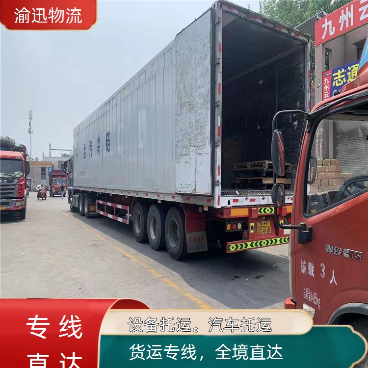 重庆到连山电池包托运-「全境直达」2026一览