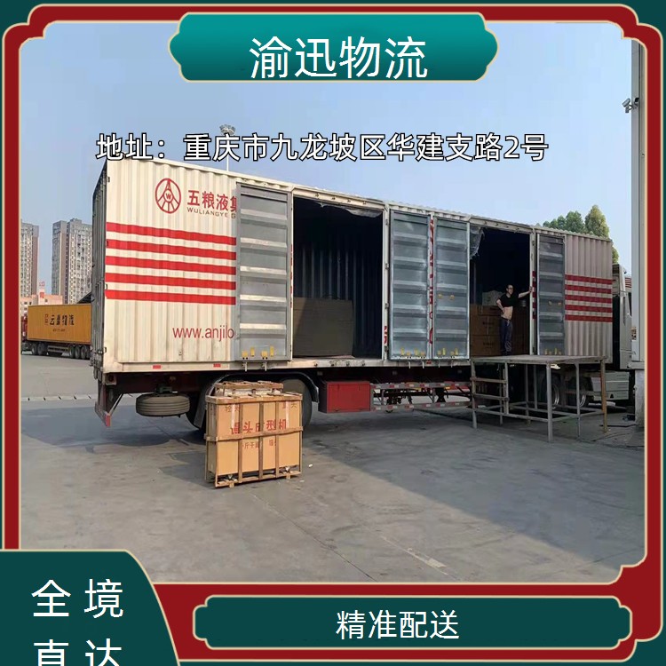 重庆到赣州油漆运输-「精准配送」2026一览