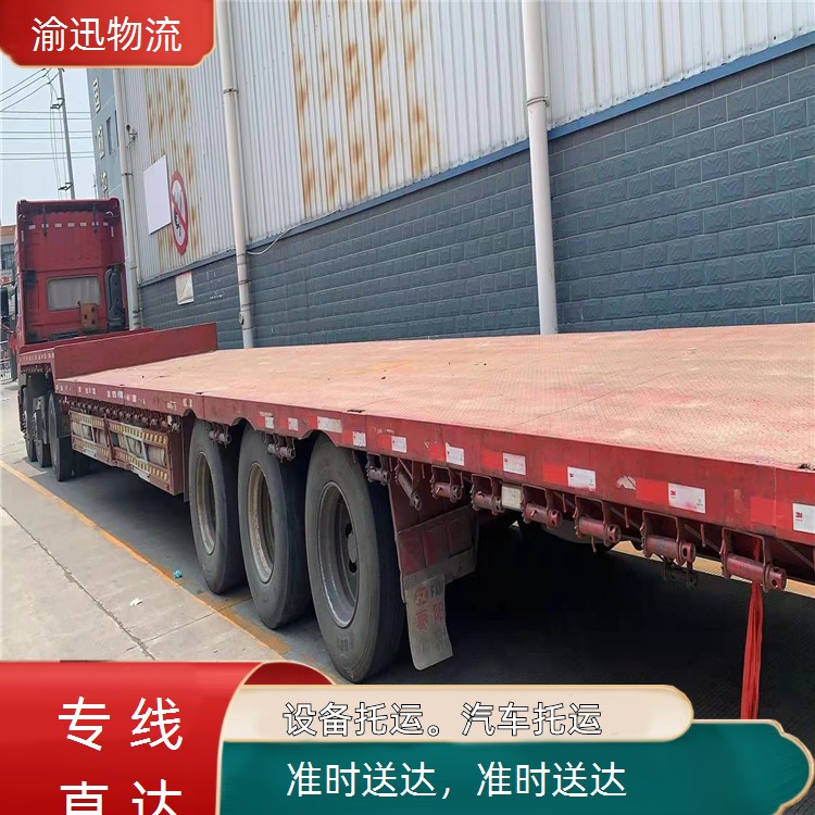 重庆到抚州危化品托运-「准时送达」2026一览