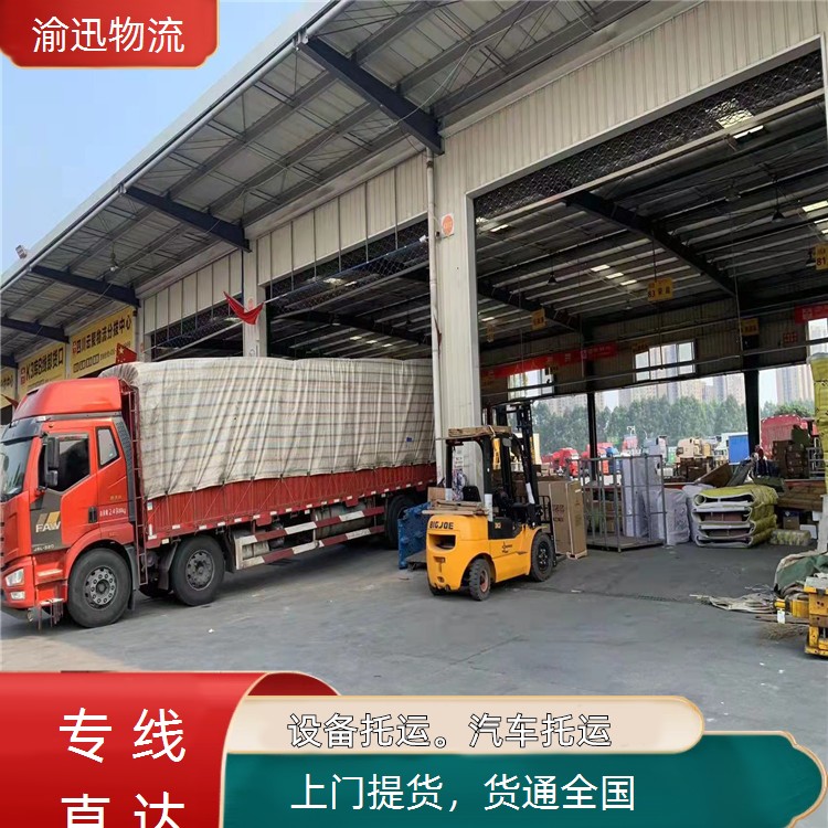 重庆到嘉鱼化学品运输-「货通全国」2026一览