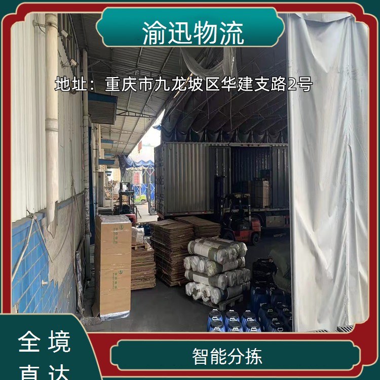 重庆到托克托电池包托运-「智能分拣」2026一览