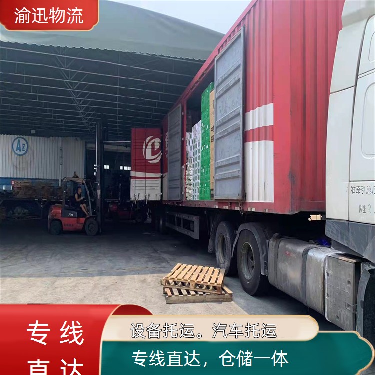 重庆到乐昌化工产品物流运输-「仓储一体」2026一览