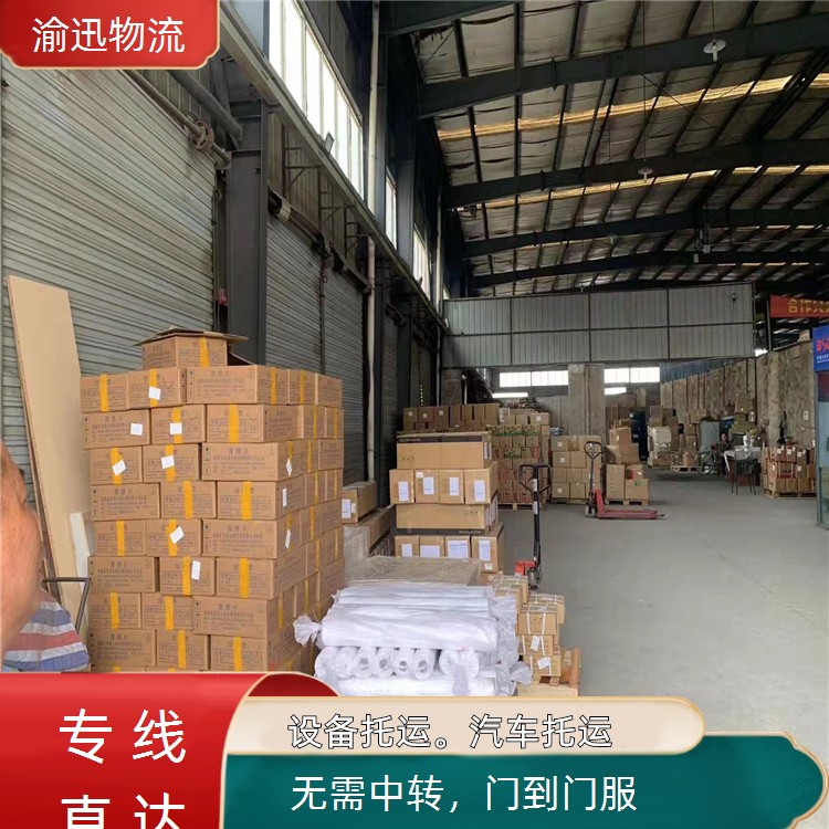 重庆到玛曲危险品运输-「门到门服」2026一览