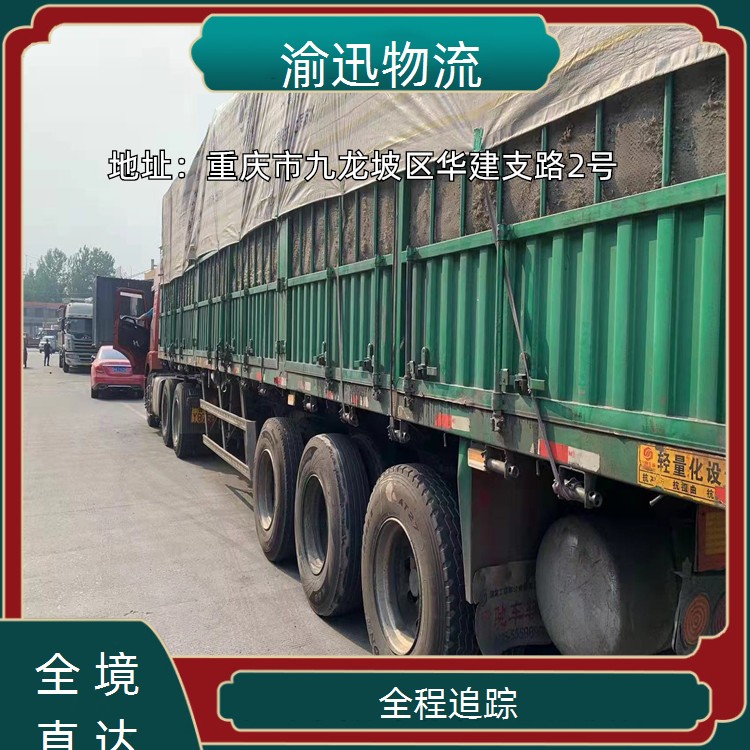 重庆到玛曲危化品托运-「全程追踪」2026一览