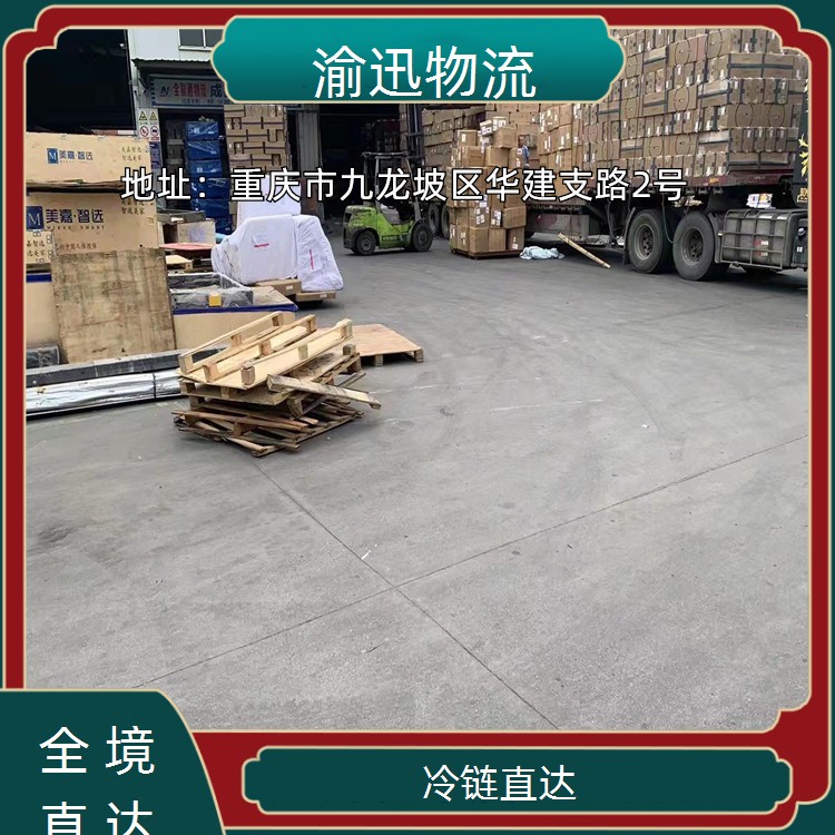 重庆到元江油漆运输-「冷链直达」2026一览