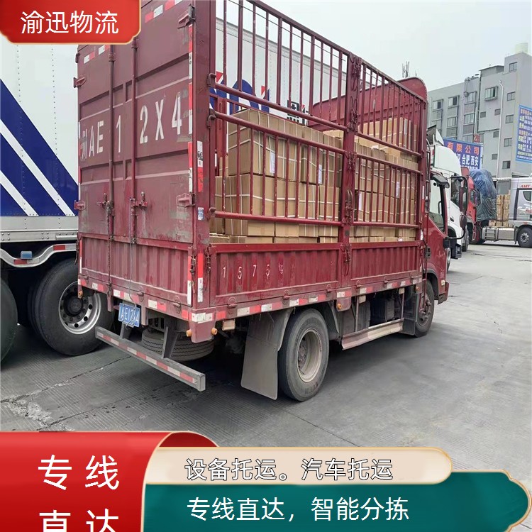 重庆到宿豫电池包托运-「智能分拣」2026一览