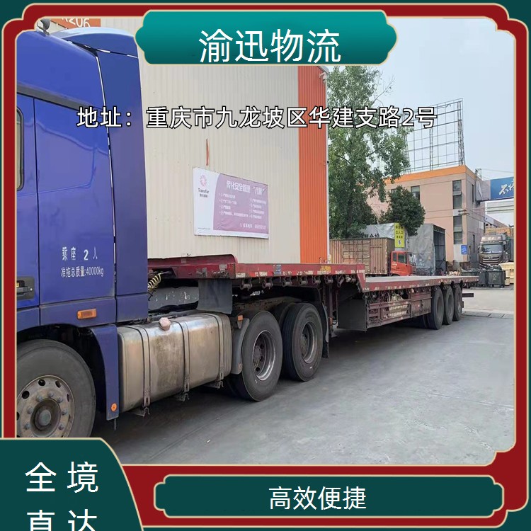 重庆到新干化学品运输-「高效便捷」2026一览