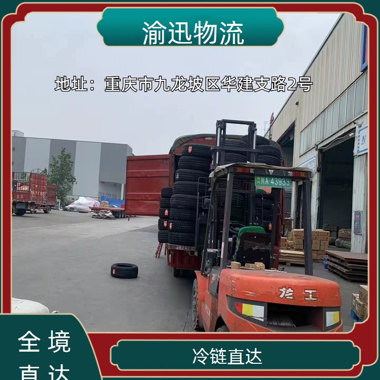 重庆到安远油漆运输-「冷链直达」2026一览