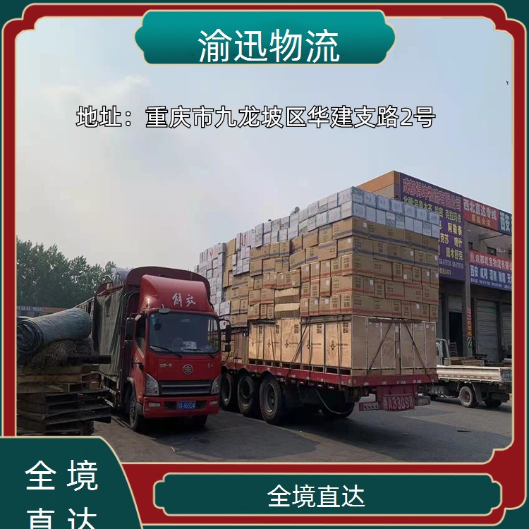 重庆到布尔津化工产品物流运输-「全境直达」2026一览