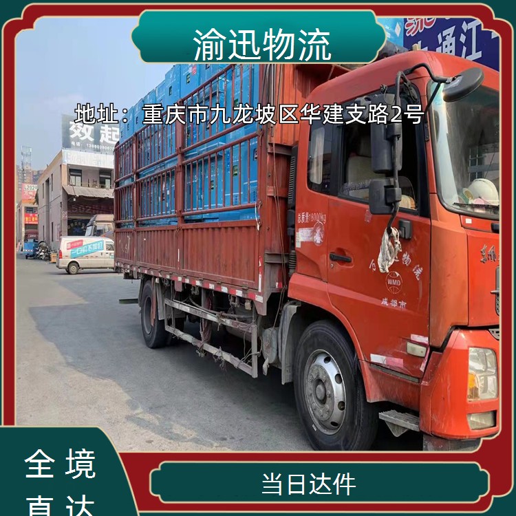 重庆到庆云电池包托运-「当日达件」2026一览