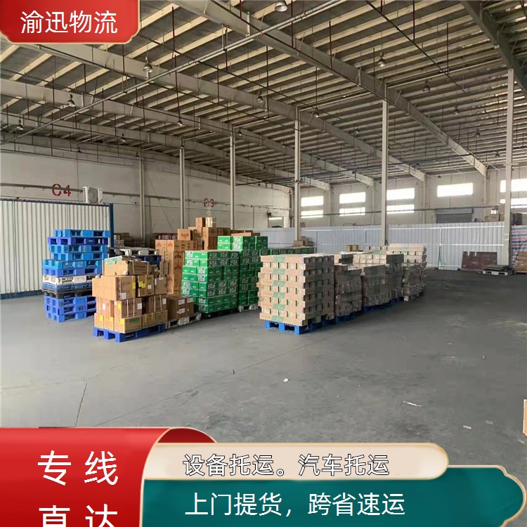 重庆到会昌化学品运输-「跨省速运」2026一览