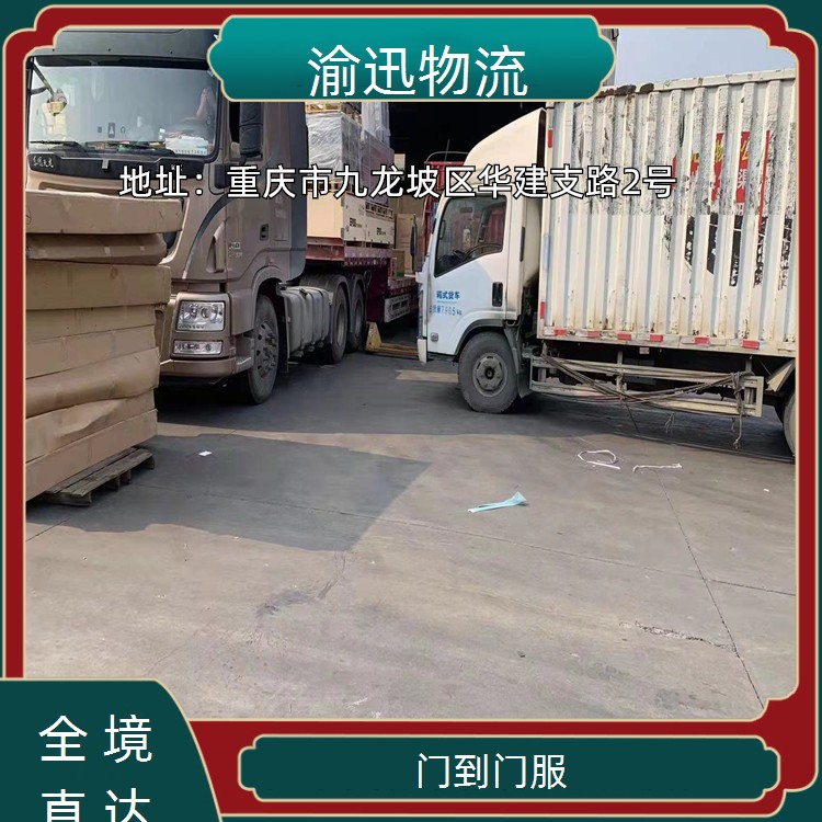 重庆到揭西油漆运输-「门到门服」2026一览