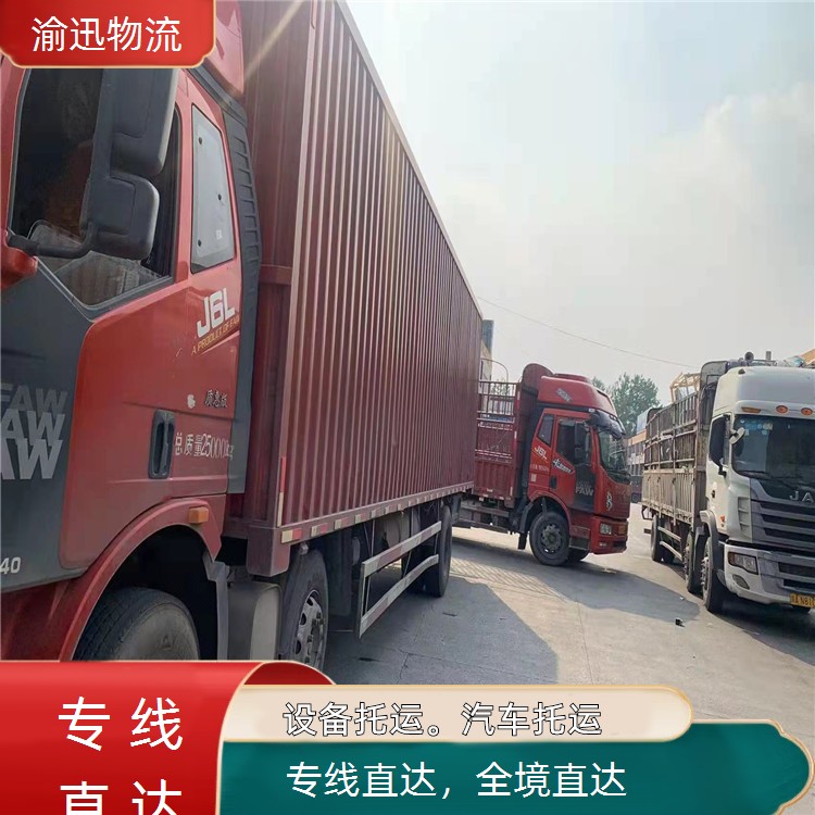 重庆到修水电池包托运-「全境直达」2026一览