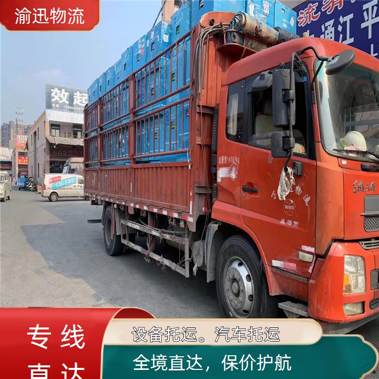 重庆到茶陵危险品运输-「保价护航」2026一览