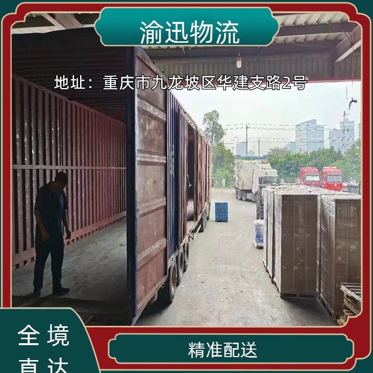重庆到龙井油漆运输-「精准配送」2026一览