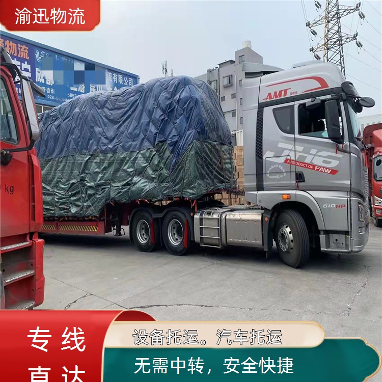 重庆到延边危险品运输-「安全快捷」2026一览