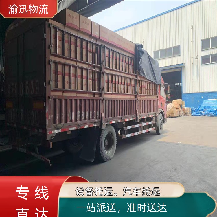 重庆到兴和电池包托运-「准时送达」2026一览