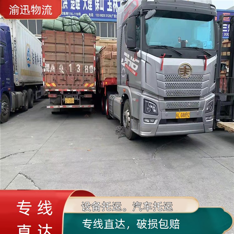 重庆到浠水电池包托运-「破损包赔」2026一览