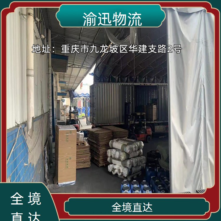 重庆到漳浦危化品托运-「全境直达」2026一览
