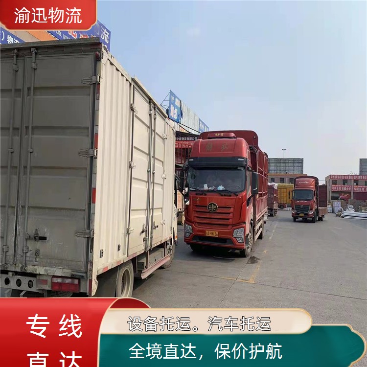 重庆到个旧油漆运输-「保价护航」2026一览