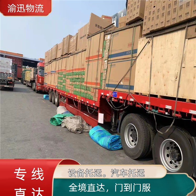 重庆到同心危险品运输-「门到门服」2026一览