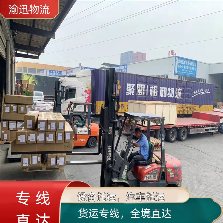 重庆到柯城电池包托运-「全境直达」2026一览