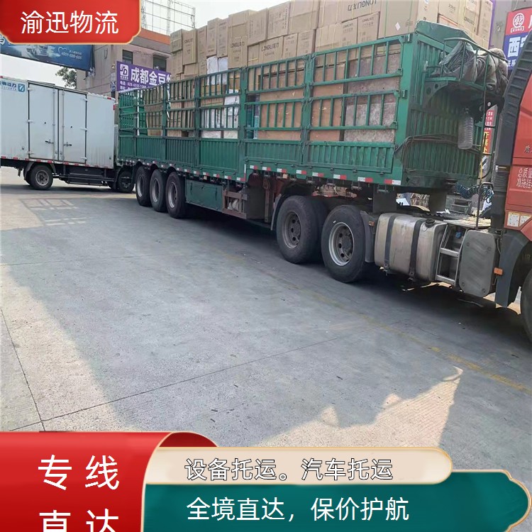 重庆到零陵油漆运输-「保价护航」2026一览