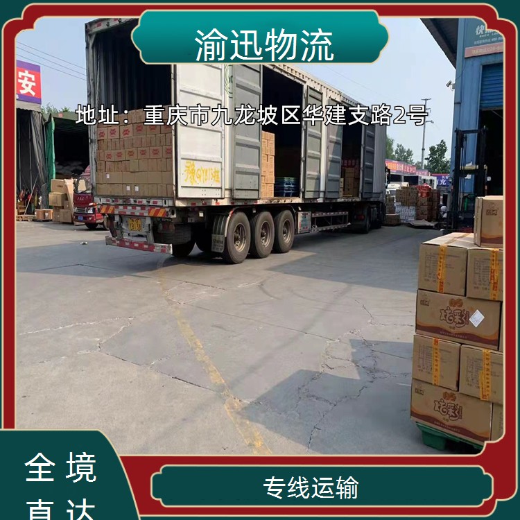 重庆到太原电池包托运-「专线运输」2026一览