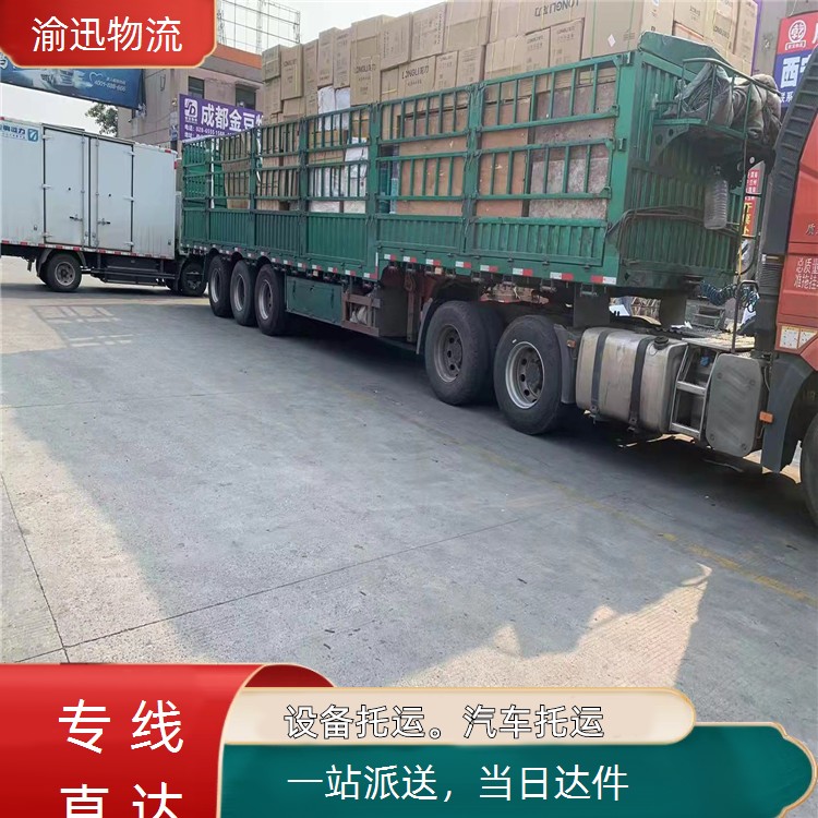 重庆到进贤化工产品物流运输-「当日达件」2026一览