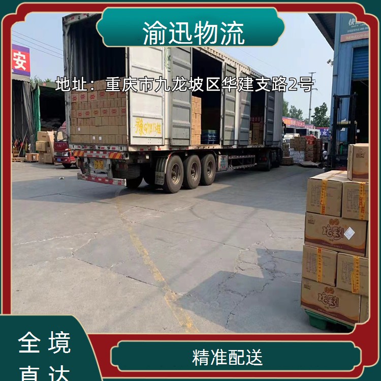 重庆到海原油漆运输-「精准配送」2026一览